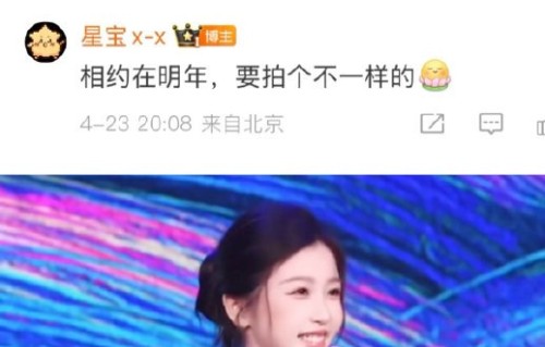 王一栩虞书欣 三搭 合作再启程_中华网|恒星|引力|爆款|国产剧|封面