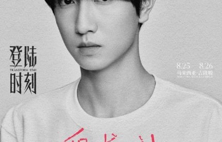 童禹坤在直播中透露自己最喜欢的颜色是紫色，这会影响到粉丝应援色的选择吗？