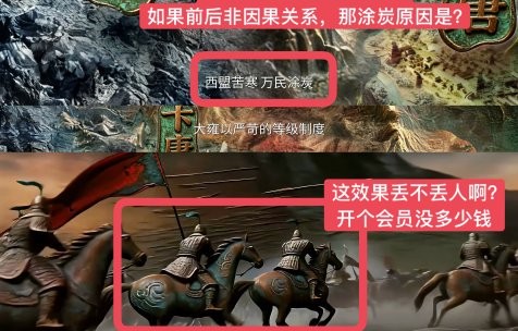 《冰湖重生》豆瓣评分3.2分，具体有哪些情节和表演遭到观众吐槽？