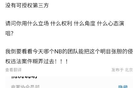 李荣浩对吴向飞的侵权指控做出了何种回应，他承诺如何解决此事？