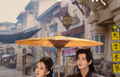 任嘉伦王鹤润领衔主演 《佳偶天成》定档4月25日