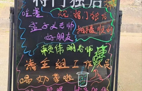 赖伟明请孟子义及《将门独后》剧组喝奶茶，曾合作《百花杀》