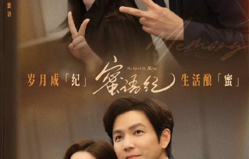 《如懿传》凌云彻、《墨雨云间》长公主都来了！ 朱珠、钟汉良《蜜语纪》7大角色盘点，《逐玉》小鲜肉惊喜加盟！