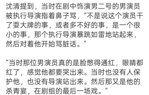 “叔圈顶流”王阳被爆2016年被导演当众霸凌！揭穿娱乐圈拜高踩低