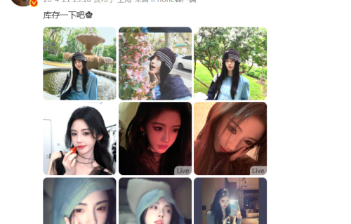 鞠婧祎随拍展现百变气质，不愧是“四千年难得一遇的美女”