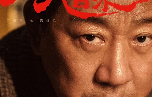 《方圆八百米》今日开播！丁勇岱许凯邓恩熙演绎X剧场新作|涂松岩|暗战|胡可|裘仲维|陈辉