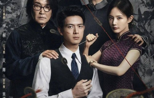 李现、李一桐主演的民国悬疑剧《长风起》来袭