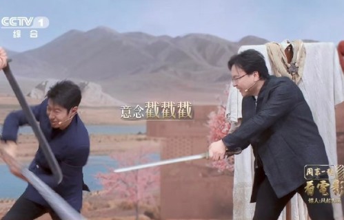 撒贝宁吴京沙丹三人的互动如何诠释了“江湖气韵”？