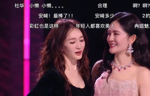 谢娜当年具体是因为什么原因借住在李小冉家里的？|北漂|刘烨|情谊|心尖|洗澡水