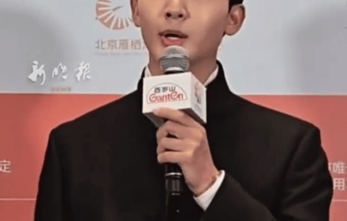 张晚意北影节毛遂自荐“求工作”！称自己特别想加入电影行业