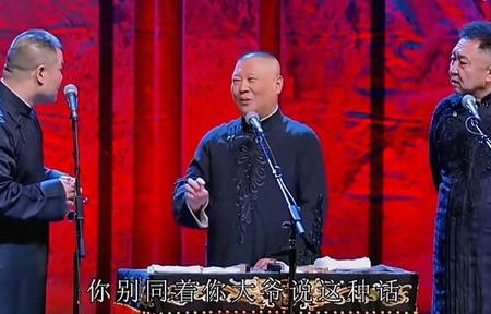 郭德纲我的搭档于谦有什么内涵吗_雾里航行的船只