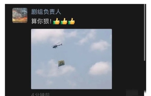 桂瑞（张桂源和张函瑞）粉丝的直升机杀青应援具体是如何策划和执行的？