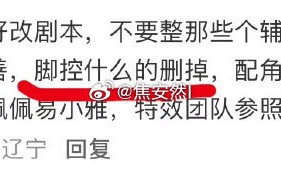 虞书欣新剧《念相思》官宣改名前世今生，原著名场面能保住吗？|神仙肉|粉丝|阵容|档期|官微