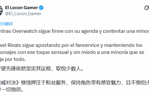 暴雪又陷入DEI政治争议！OW新英雄怎么又是黑人？