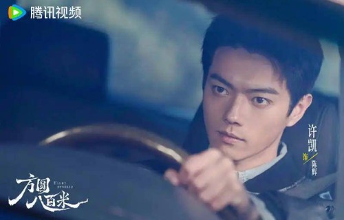 《方圆八百米》定档，许凯丁勇岱主演，犯罪刑侦剧，编剧是关键