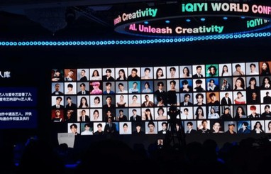 于和伟、张若昀入驻AI艺人库？爱奇艺回应