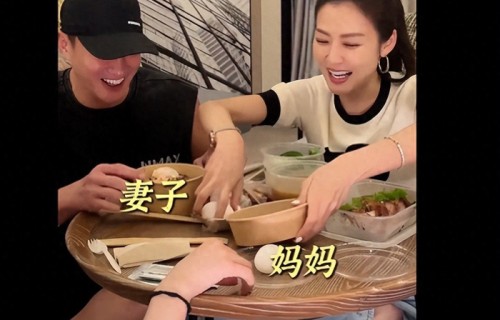 何润东夫妇出行，老婆林姵希状态不错，幸福感十足！