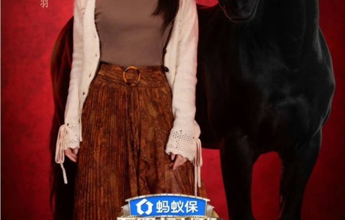 姜贞羽在《无限4》首轮惨遭淘汰！她六年二次意外止步