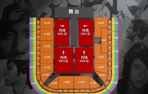 今日12:00王力宏演唱会三亚站二开售票！|抢票攻略|携程|猫眼|抢票|三亚市