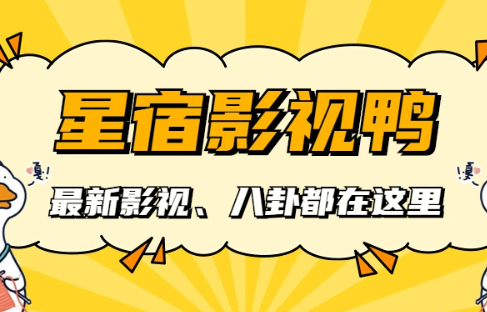 《无限超越班4》：一屋子专业演员，硬是被一个跨界网红比了下去