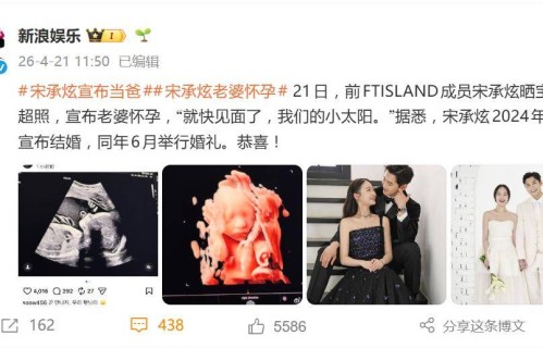 宋承炫宣布当爸！为爱隐退后定居美国，与圈外妻子迎来爱情结晶