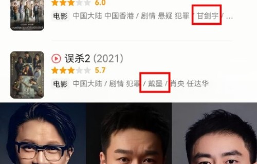 陈思诚破格启用蒋龙张弛，一句“沈腾也不是一天炼成的”直指行业痛点|新人|资本|银幕|舞台|头部