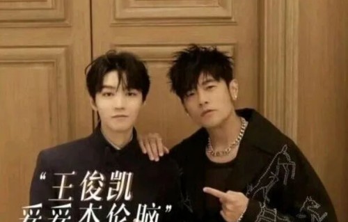 周杰伦王俊凯同框中餐厅