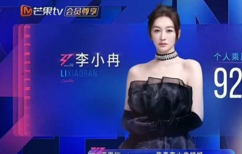 李小冉一公第一名 真实感打动人心