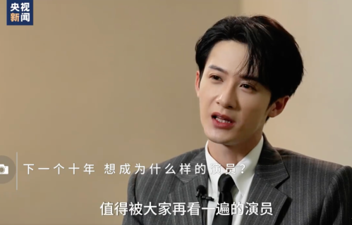 从流量演员到艺术践行者：檀健次北影节专访，只想做个“值得再看一遍”的演员