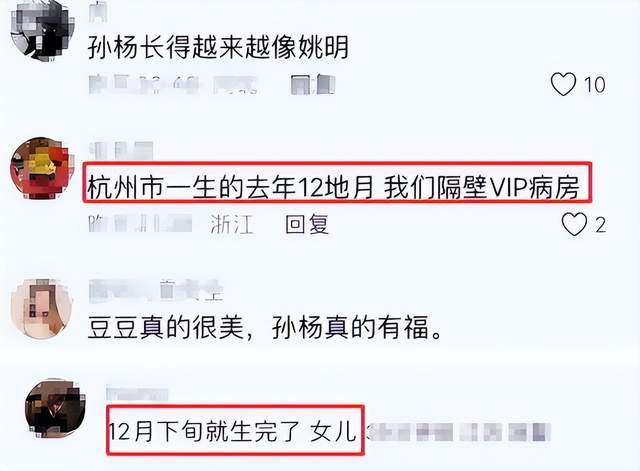 打开网易新闻 查看精彩图片